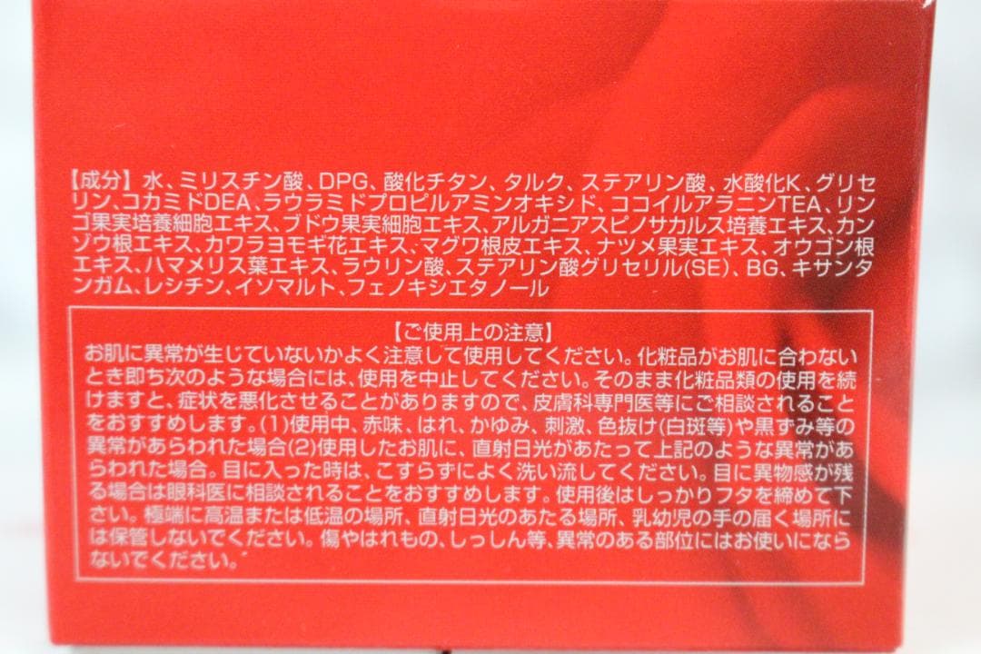 ♡⑤未開封品✨ REVI クレンジングジェル＆ウォッシングクリーム 6点セット