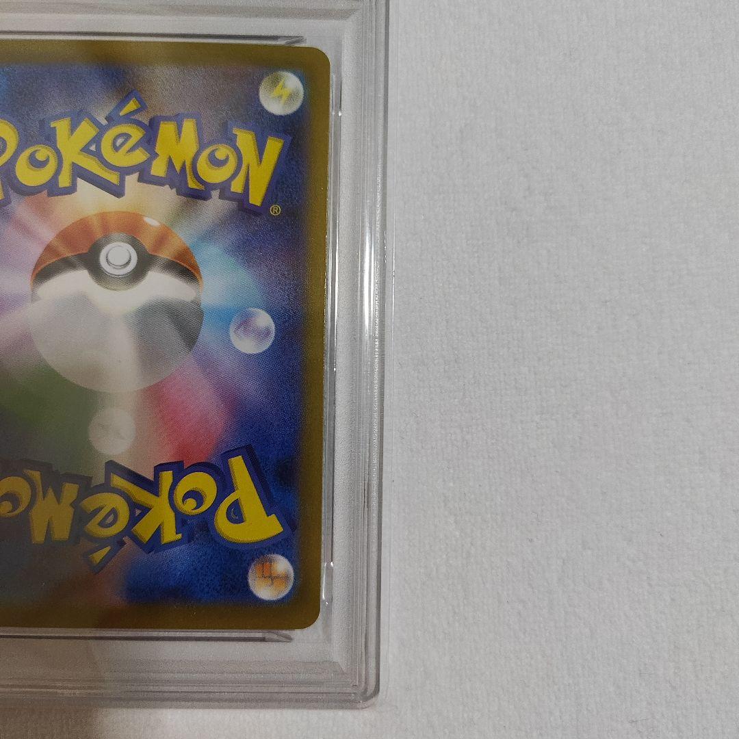 ​【PSA10】メガラティアスex SAR M1S ポケモンカード