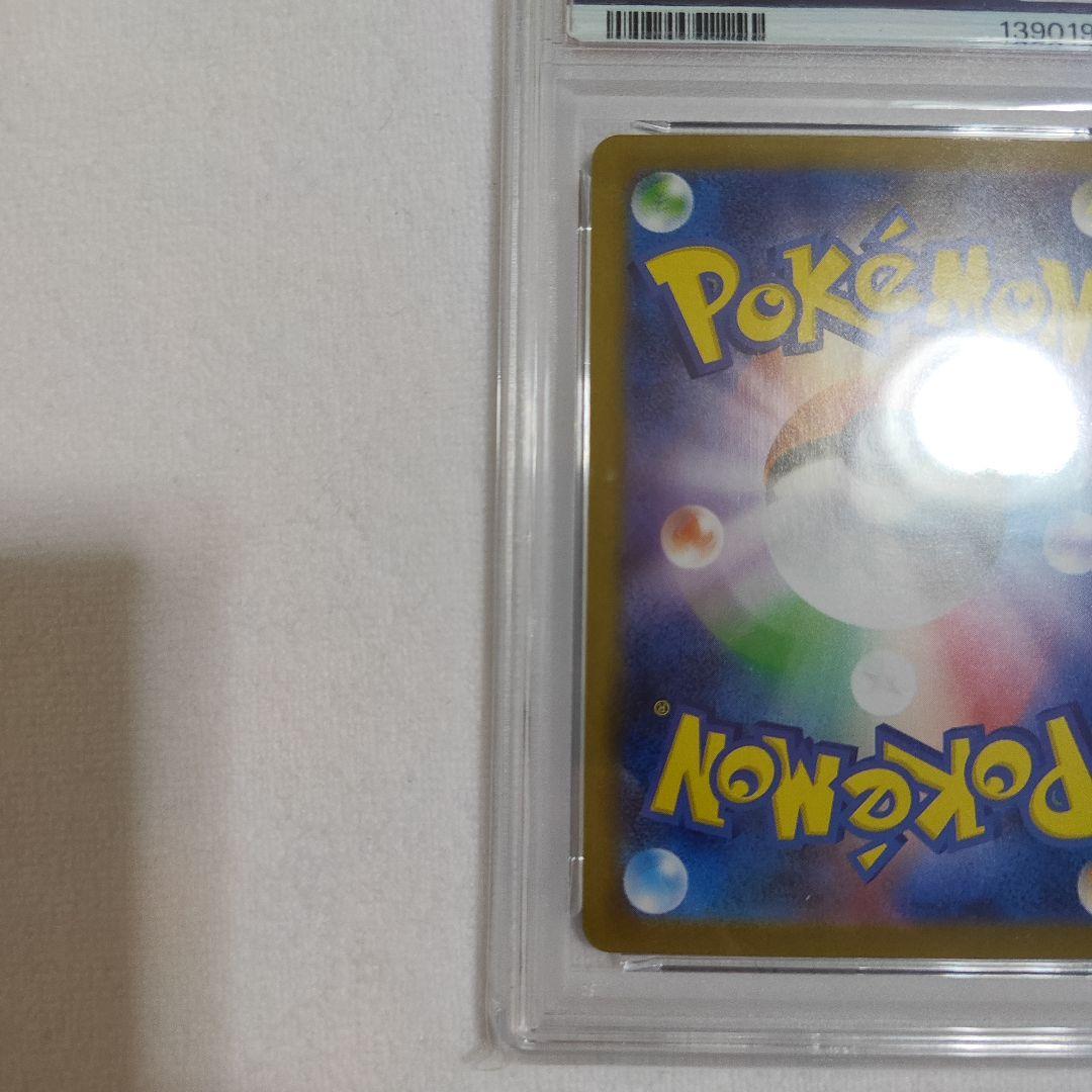 ​【PSA10】メガラティアスex SAR M1S ポケモンカード