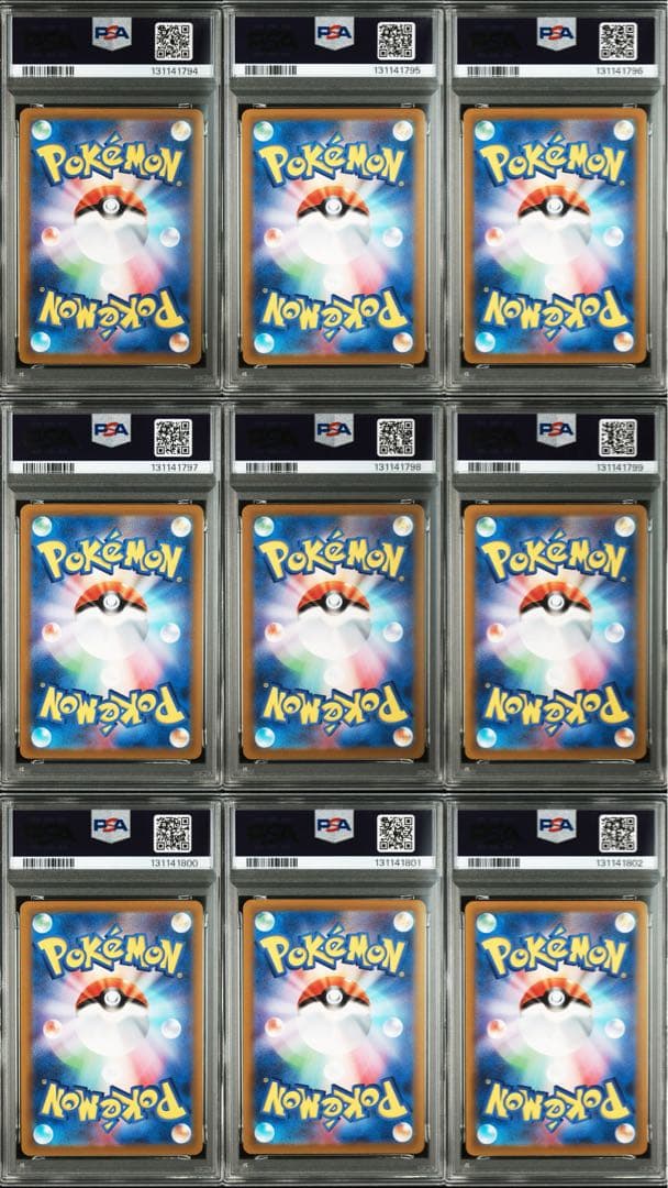 【PSA9連番】VSTARユニバース　AR 9枚セット　ポケモンカード