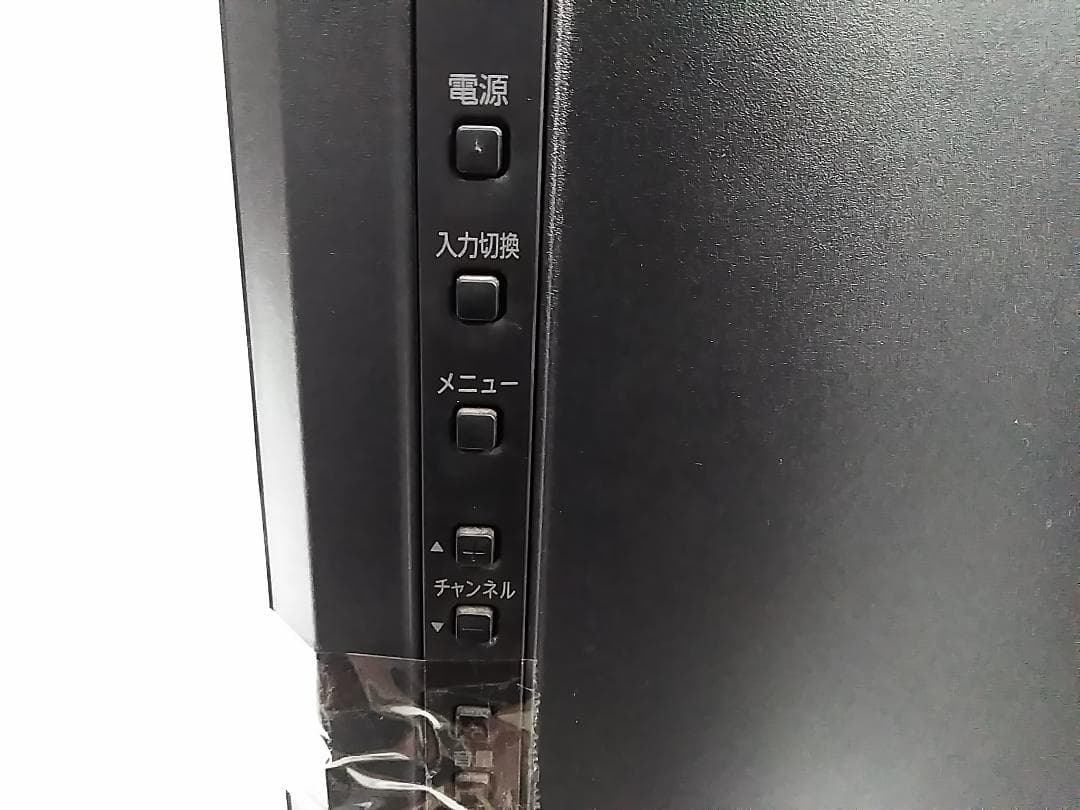 FUNAI 40インチ液晶テレビ FL-40H1010 18年製 リモコン付き★