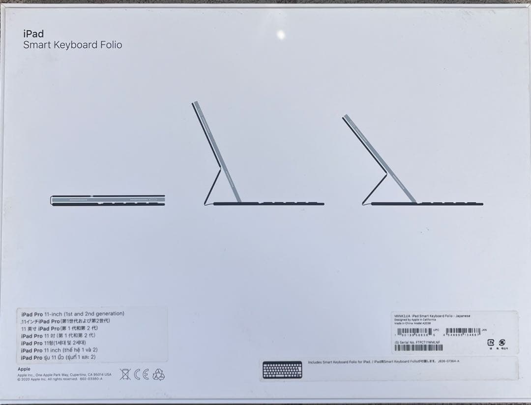 iPad Air(第5世代M1チップ) 64GB + キーボード+ Pencil