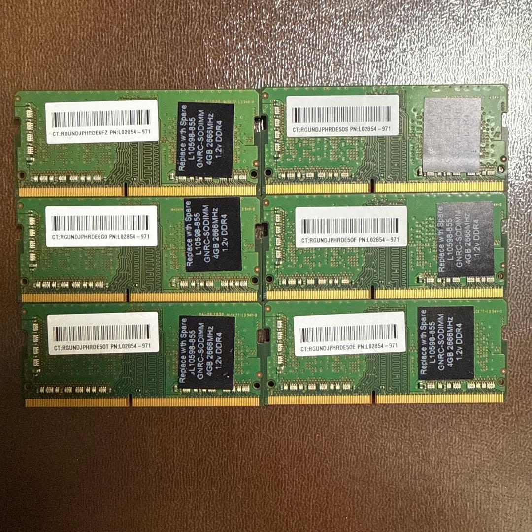 Samsung メモリ DDR4 4GB×15枚 PC4-2666V
