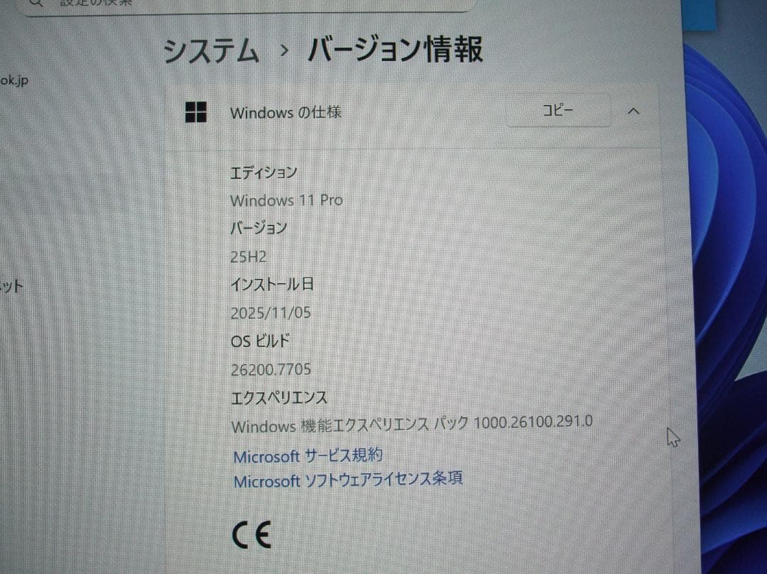 DELL ノートPC Windows 11 Intel Corei 7