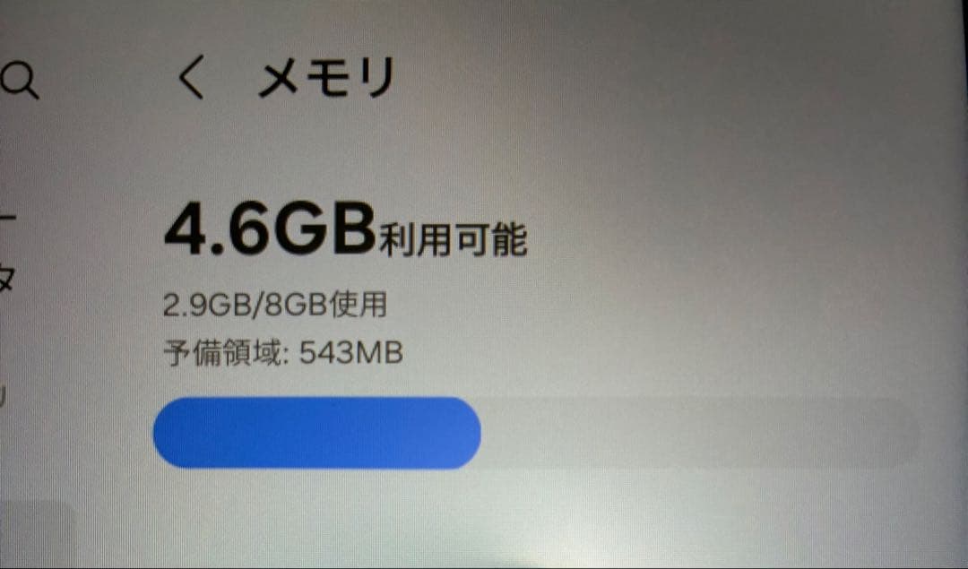 日本未発売 Samsung Galaxy Tab A9 SIMフリーモデル