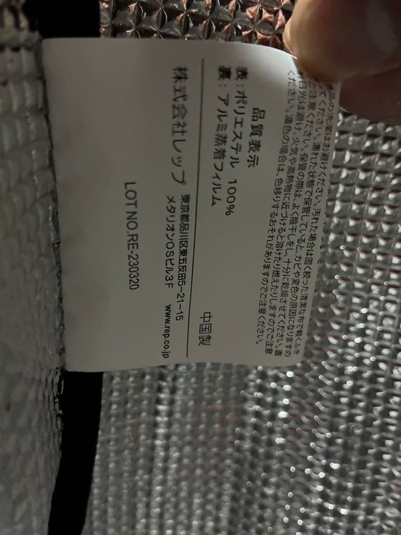 Rep Cocoro コ・コロ ショッピングキャリー 40L 耐荷重20kg