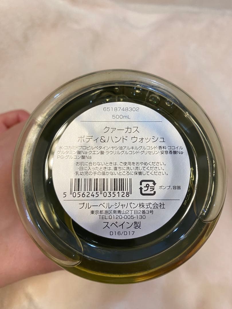 Penhaligon's Quercus ボディ＆ハンドウォッシュ 500ml