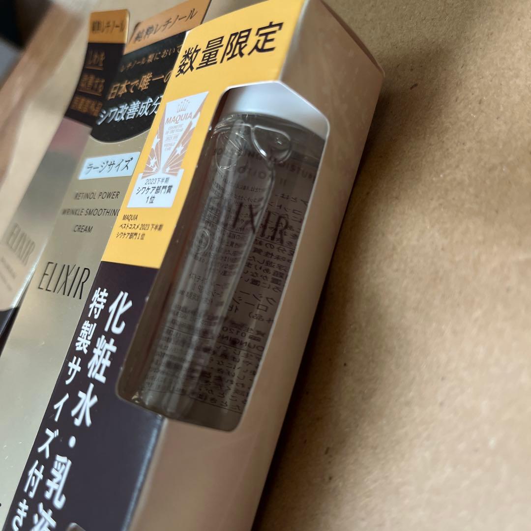 【専用】エルクシール　薬用リンクルクリーム