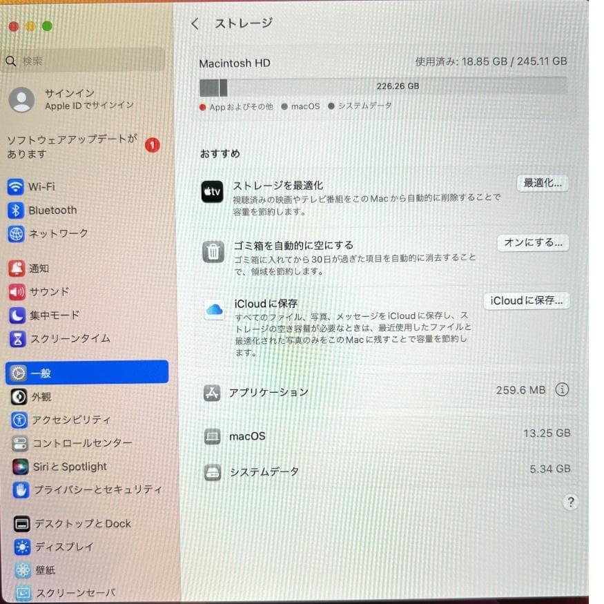 MacBook Pro 13インチ・M1・2020