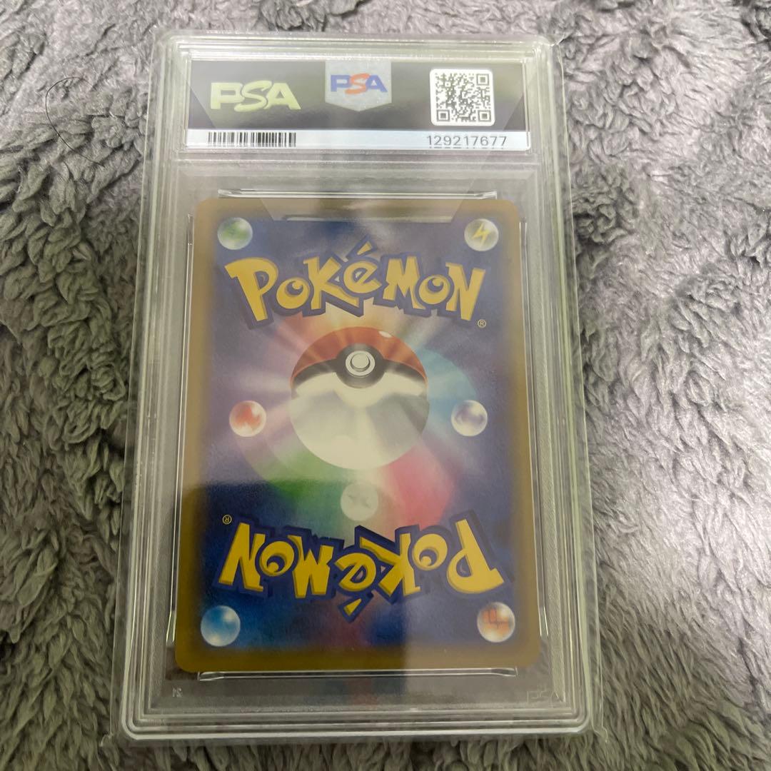 ヤドン&コダックGX TAG TEAM psa10