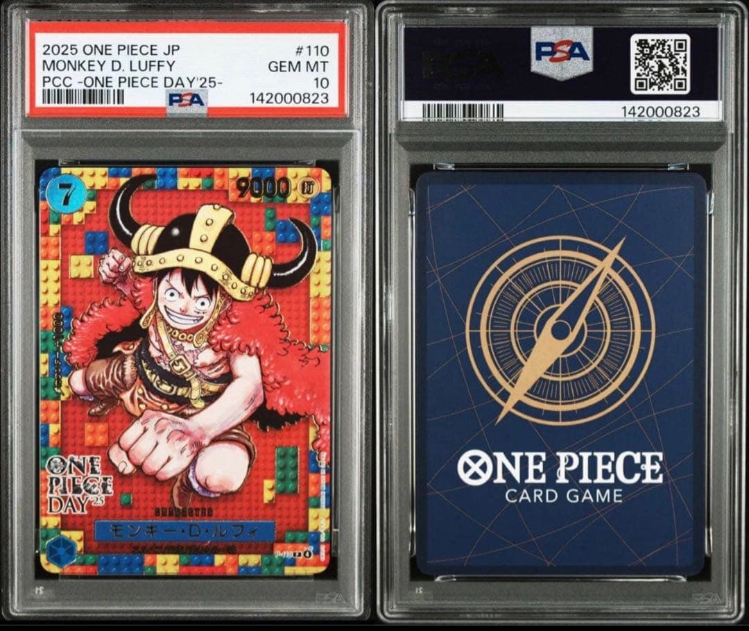 2025 ONE PIECE JP モンキー・D・ルフィ2連番