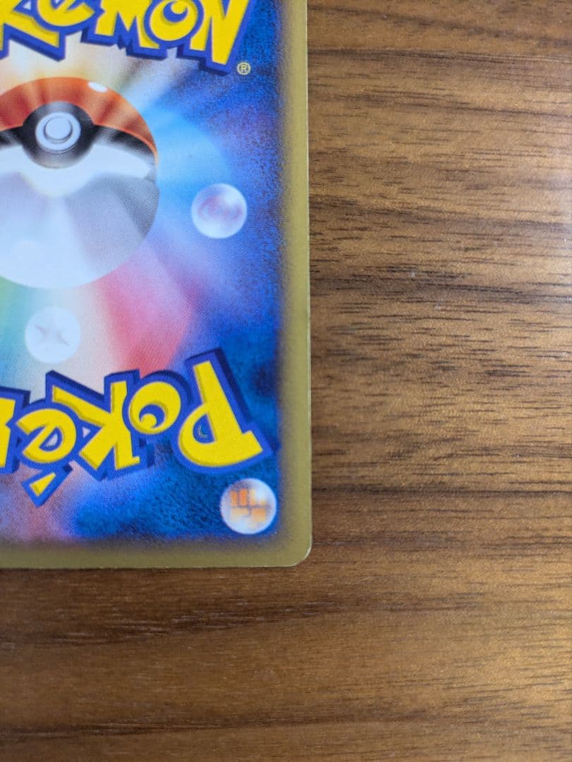 ポケモンカード　ダークライ＆クレセリアLegend　下