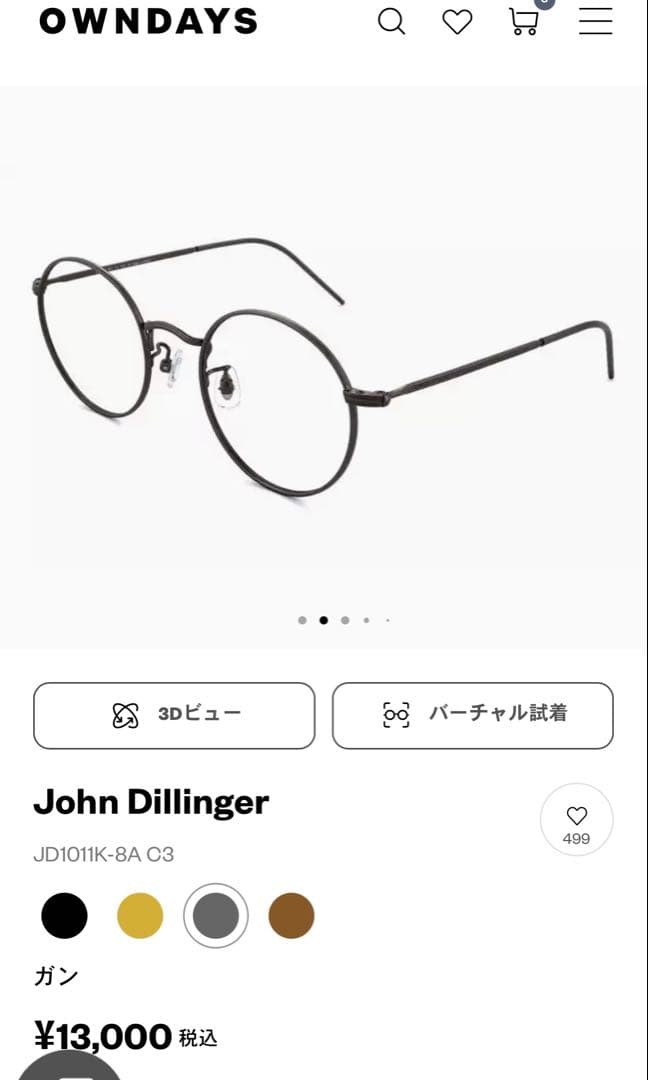 メガネ ラウンド John Dillinger JD1011K-8A C1