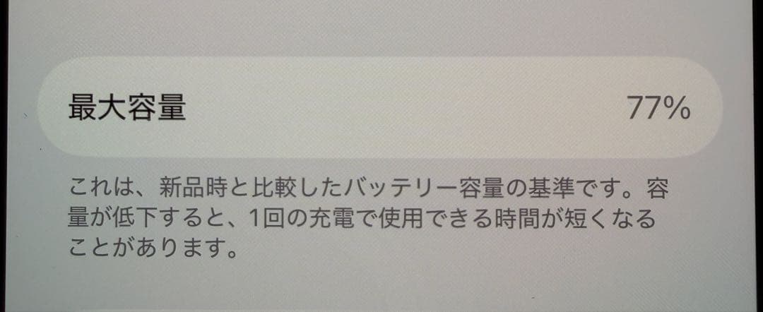 iPhone14Pro 本体