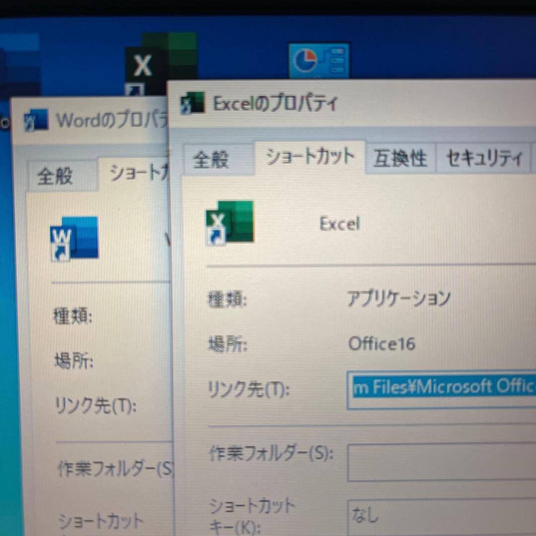 Panasonic Let's note CF-R8 ノートPC