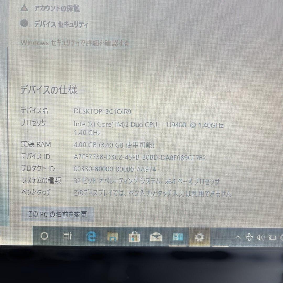 Panasonic Let's note CF-R8 ノートPC