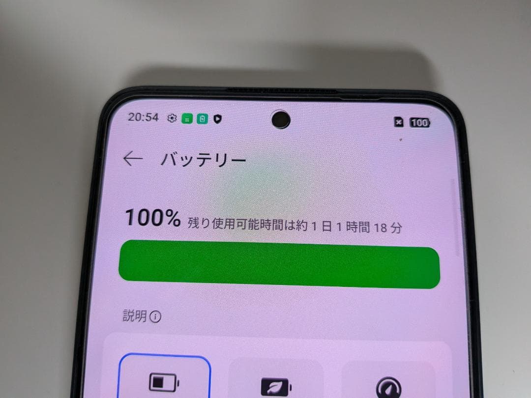 【極美品】OPPO Reno13 A（SIMフリー）初回特典イヤホン付属