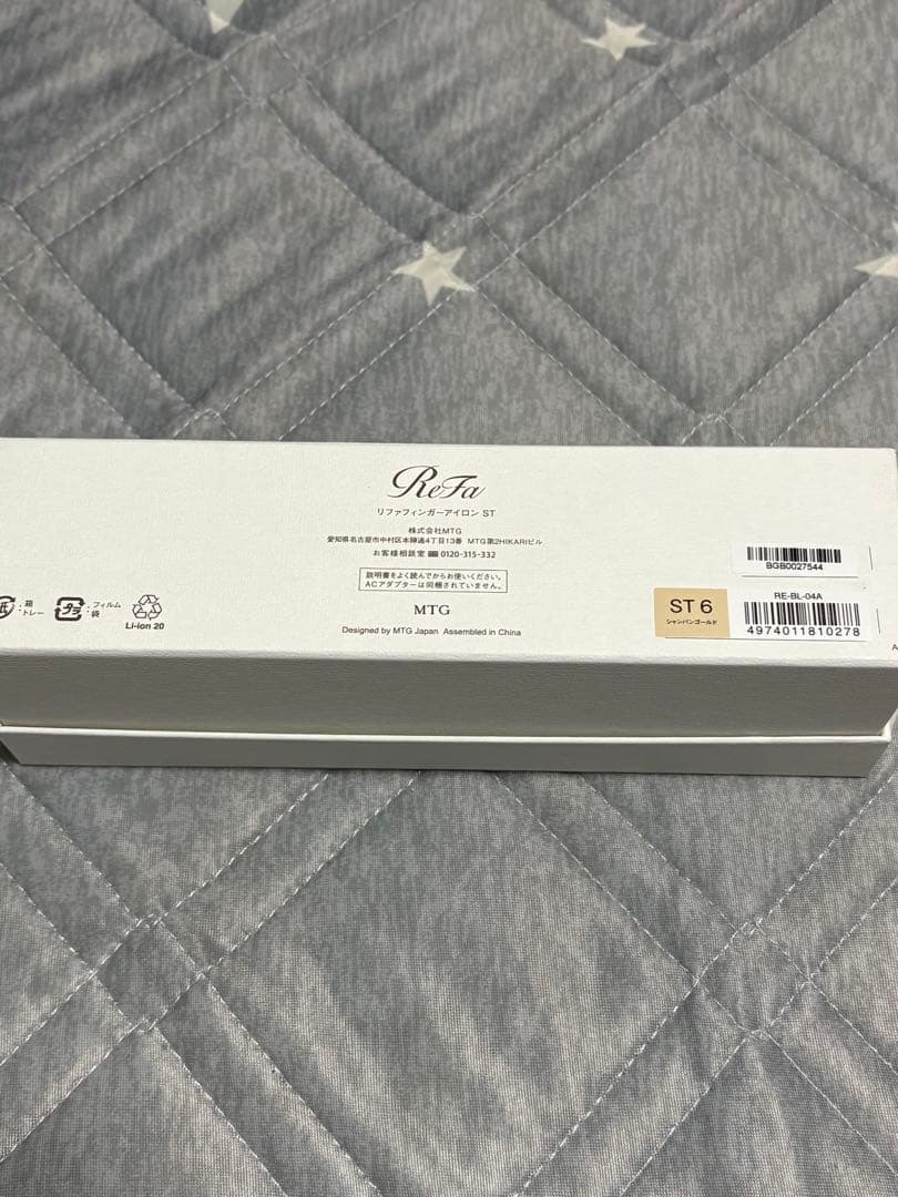RReFa フィンガーアイロン ST 6シャンパンゴールド