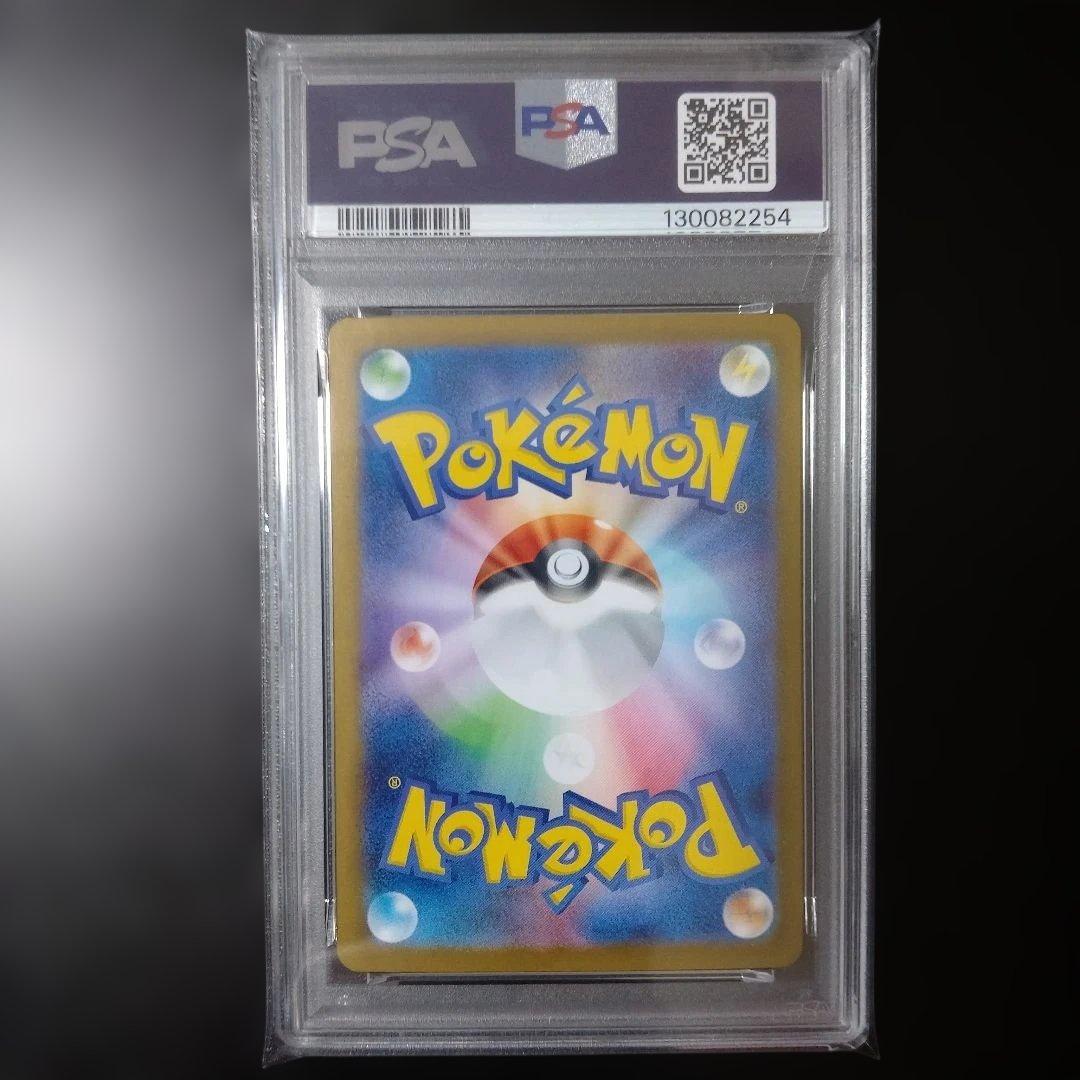 PSA9 トウコ SAR 173/086 SV11W