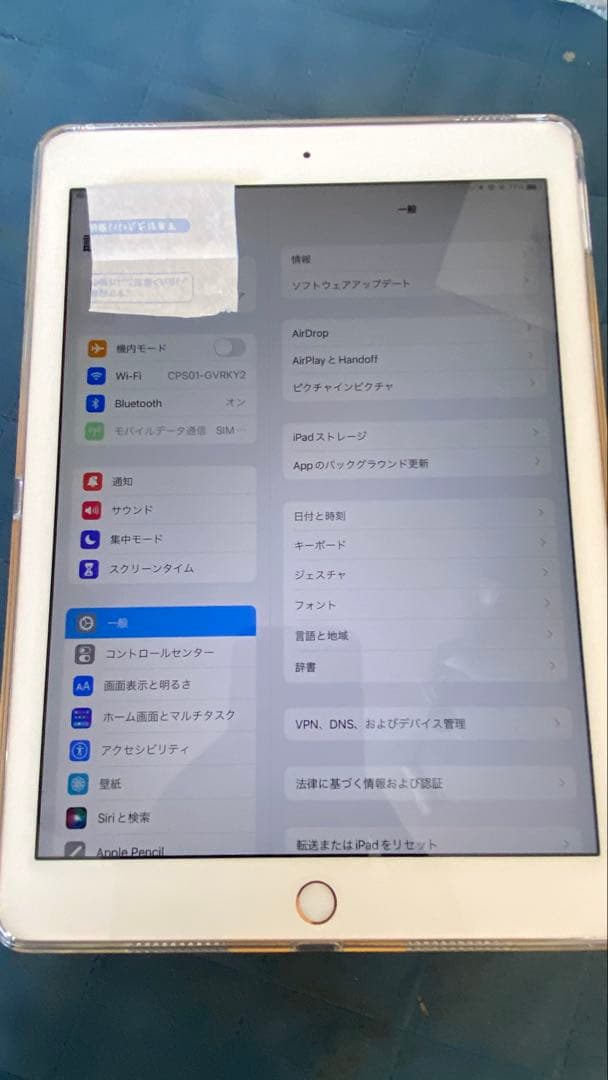☆ Apple iPad pro 9.7 セルラーモデルSIMフリー本体 ☆