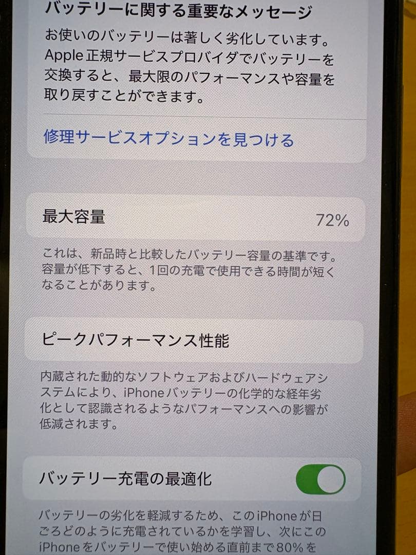 【Jafna Jafna】iPhone11pro ゴールド　256GB