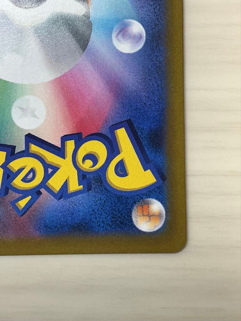 ポケモンカード　スタートデッキ100 コロコロセット