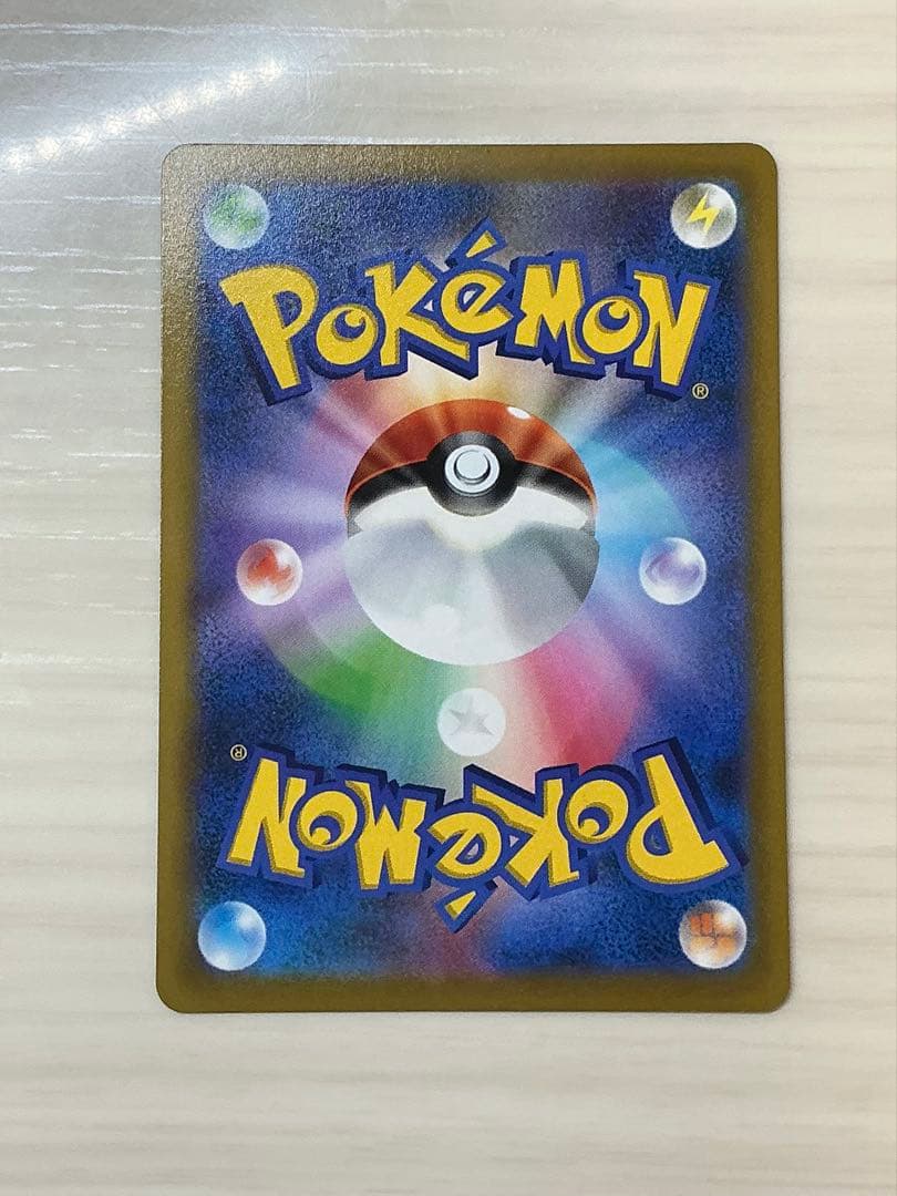 ポケモンカード　スタートデッキ100 コロコロセット