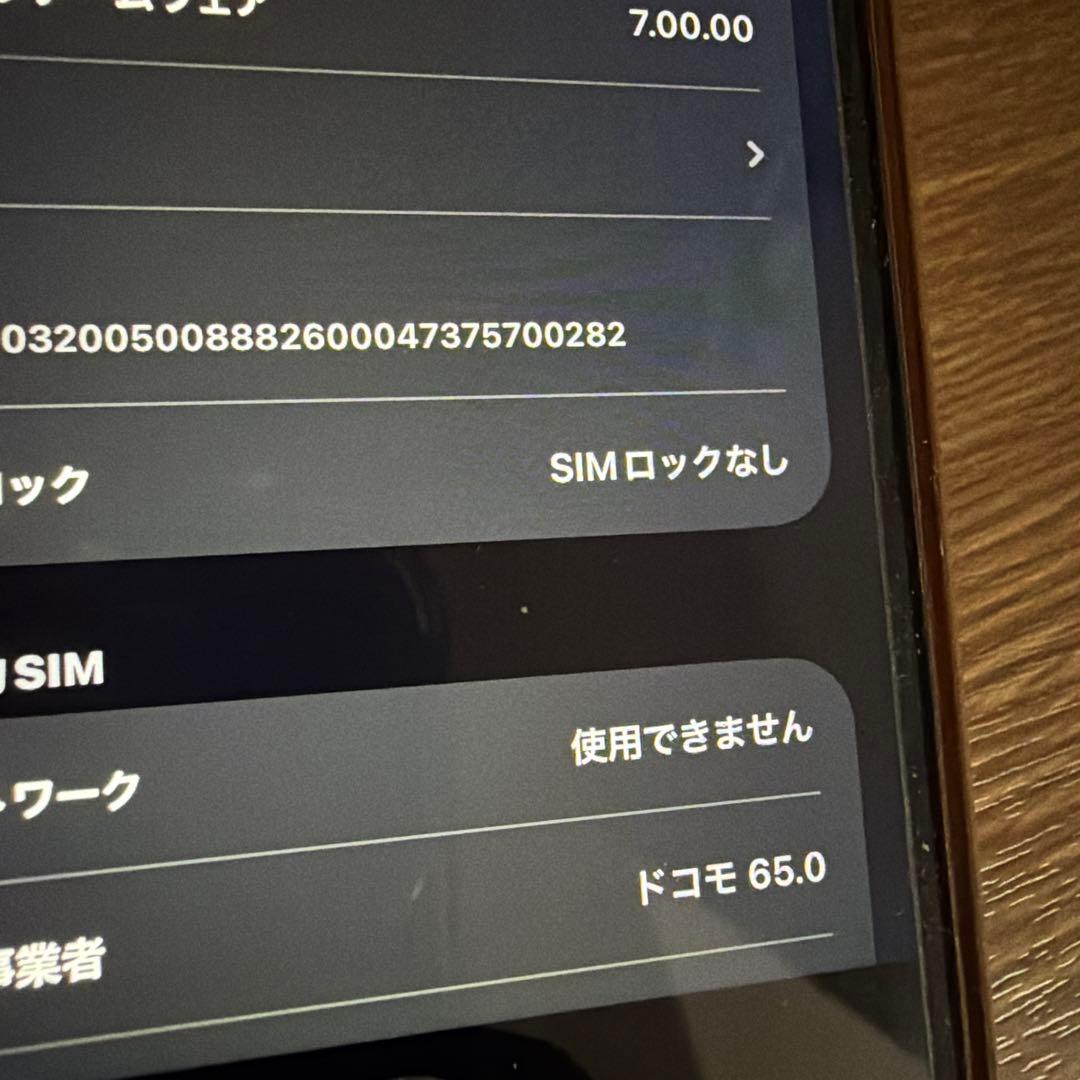 Apple iPhone SE (第2世代) レッド SE2