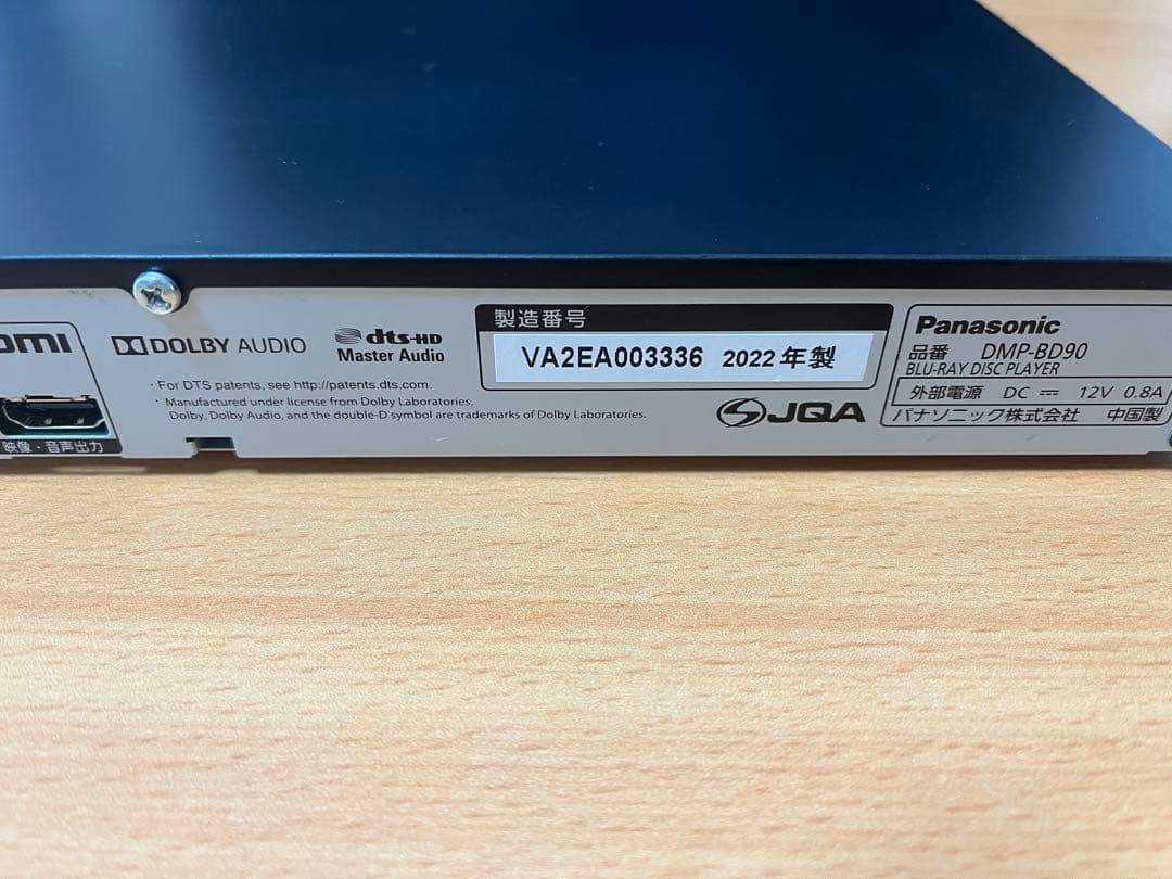 ななし　Panasonic DMP-BD90 ブルーレイプレーヤー