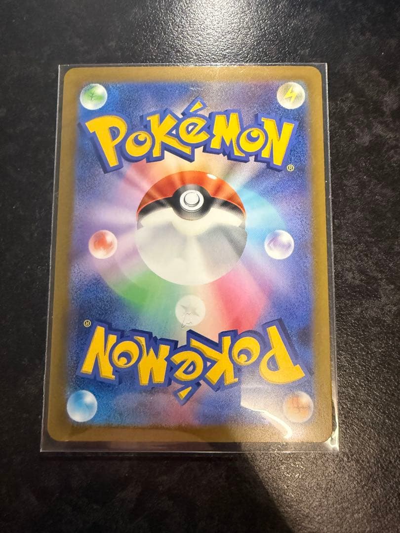 ポケモンカードMEGAドリームex メガリザードンXex他MA 3枚セット
