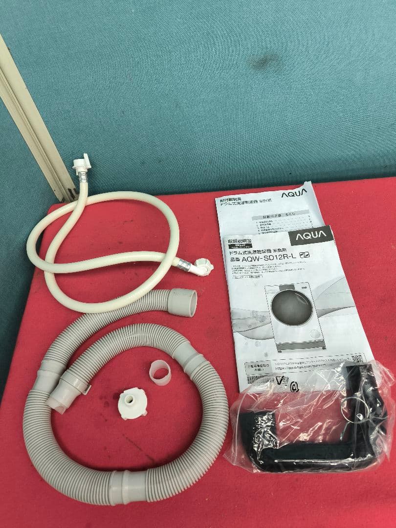 2024年製AQUAドラム式洗濯乾燥機12kg/6kg　AQW-SD12R-L
