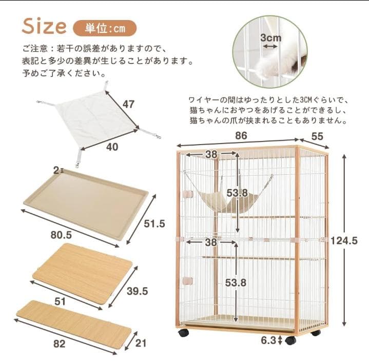 Purlove 猫 ケージ キャットケージ 2段 木製フレーム 猫ゲージ