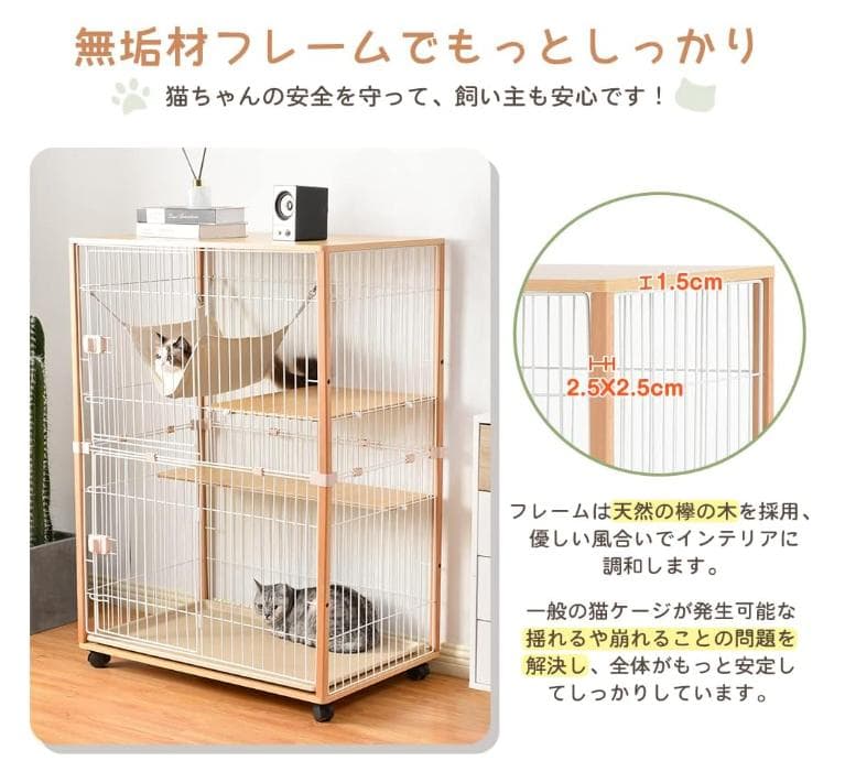 Purlove 猫 ケージ キャットケージ 2段 木製フレーム 猫ゲージ