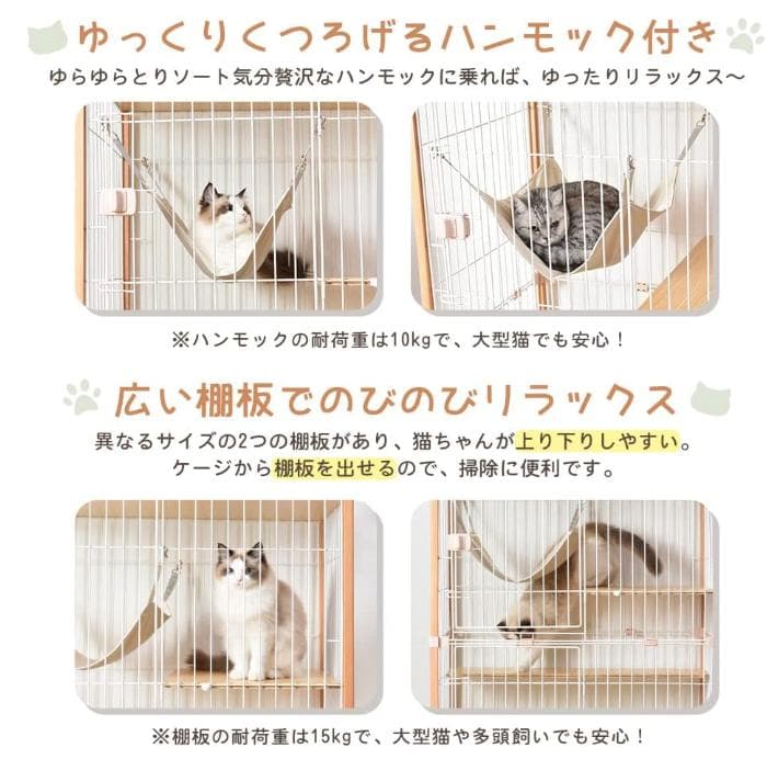 Purlove 猫 ケージ キャットケージ 2段 木製フレーム 猫ゲージ