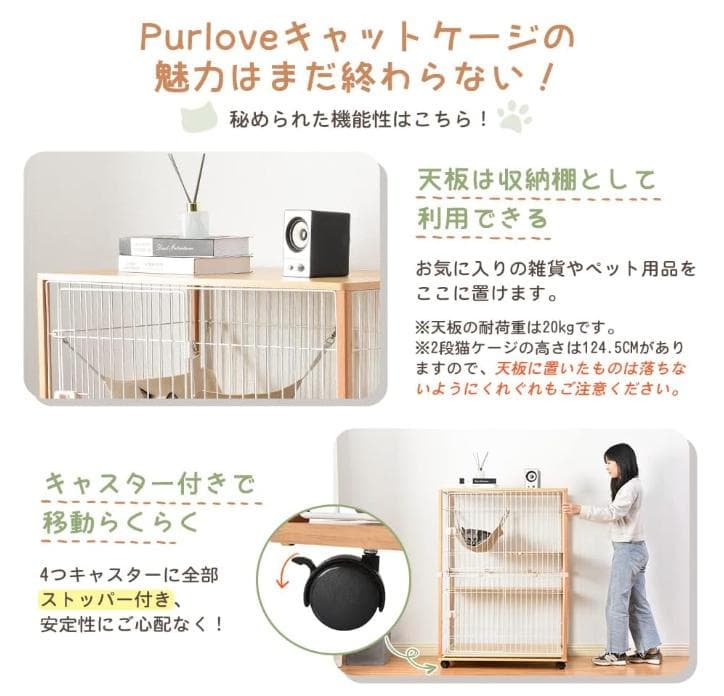 Purlove 猫 ケージ キャットケージ 2段 木製フレーム 猫ゲージ