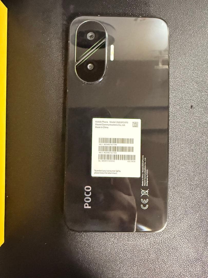 POCO F7 ブラック
