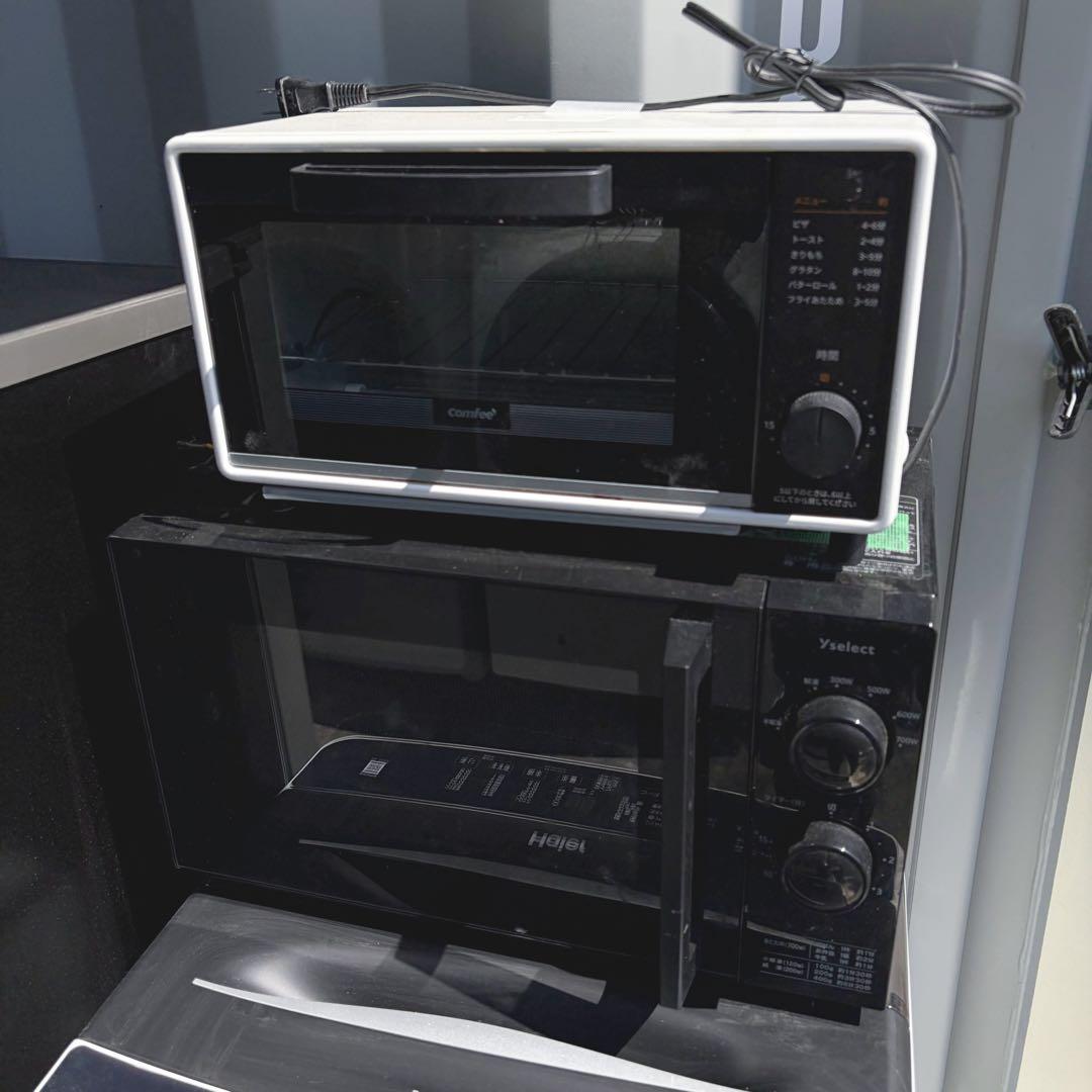 取付無料！スタイリッシュブラックAQUA冷蔵庫洗濯機電子レンジオーブントースター