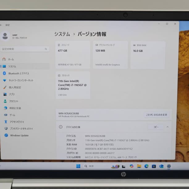 第11世代 i7 フルHD 15 HP 16GB SSD512GB オフィス