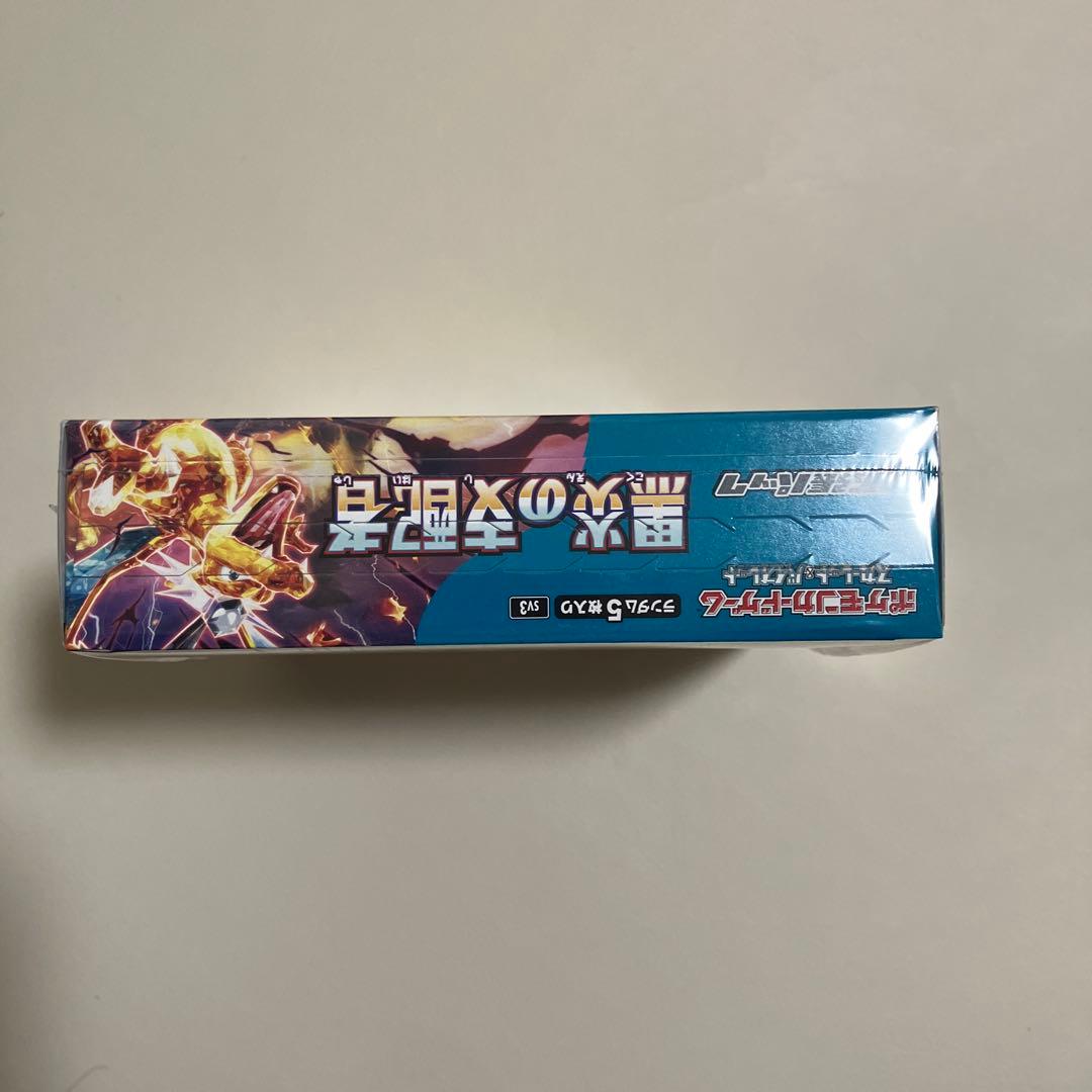 s*i様 【未開封】ポケモンカード黒炎の支配者　ボックス　シュリンクあり