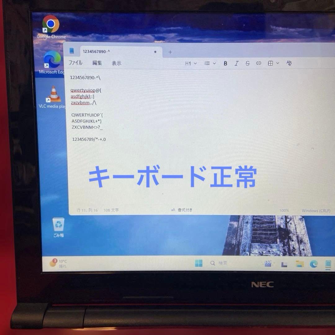 NEC LAVIE ノートPC 分解清掃済み本体