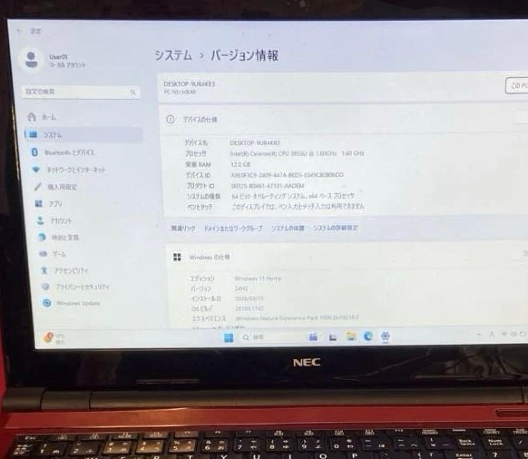 NEC LAVIE ノートPC 分解清掃済み本体