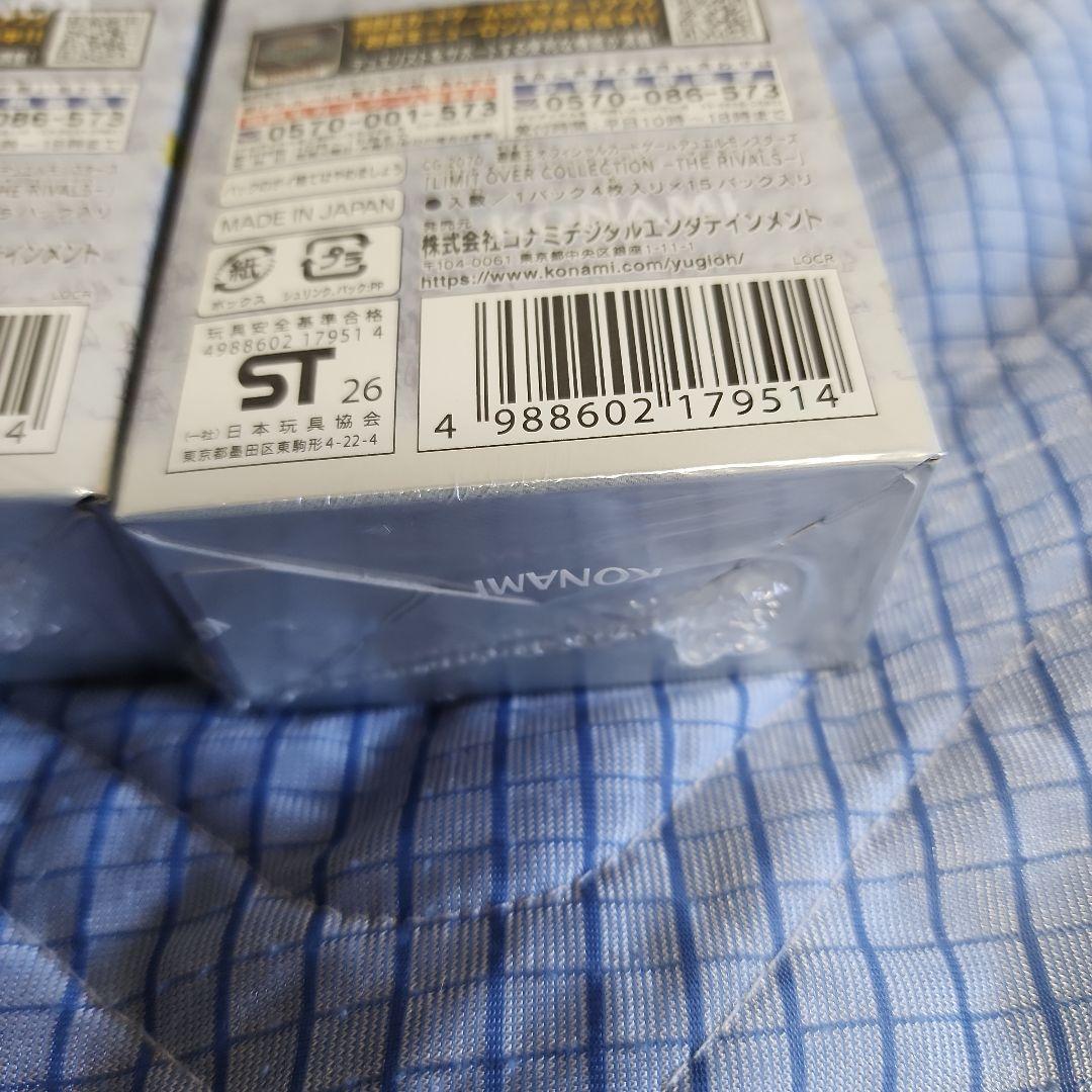 遊戯王リミットオーバーコレクション ライバルズ 3BOX シュリンク付き未開封①