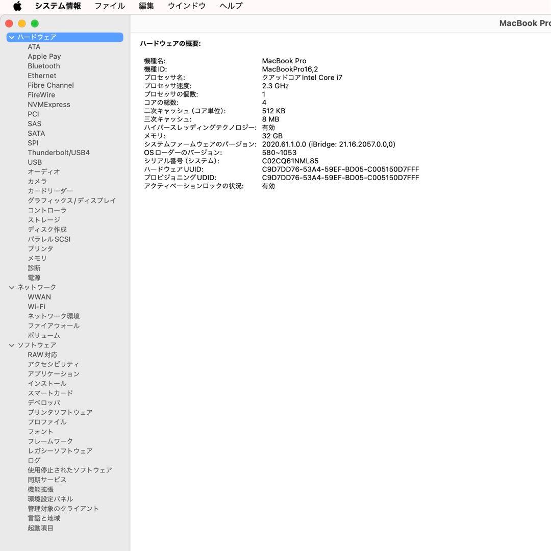 Apple MacBook pro スペースグレー 充電器付き