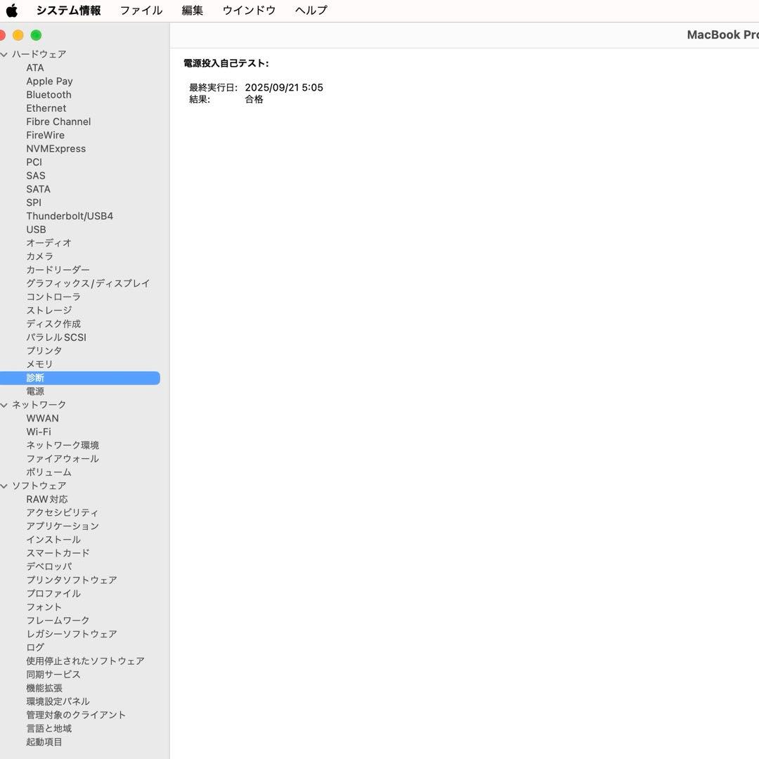 Apple MacBook pro スペースグレー 充電器付き