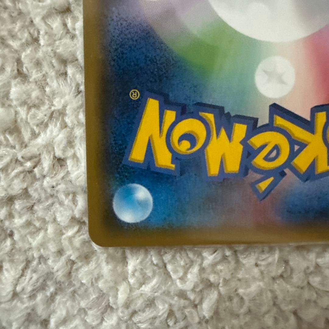 N*u様 ひかるホウオウ PROMO SM-Pプロモカード 083/SM-P