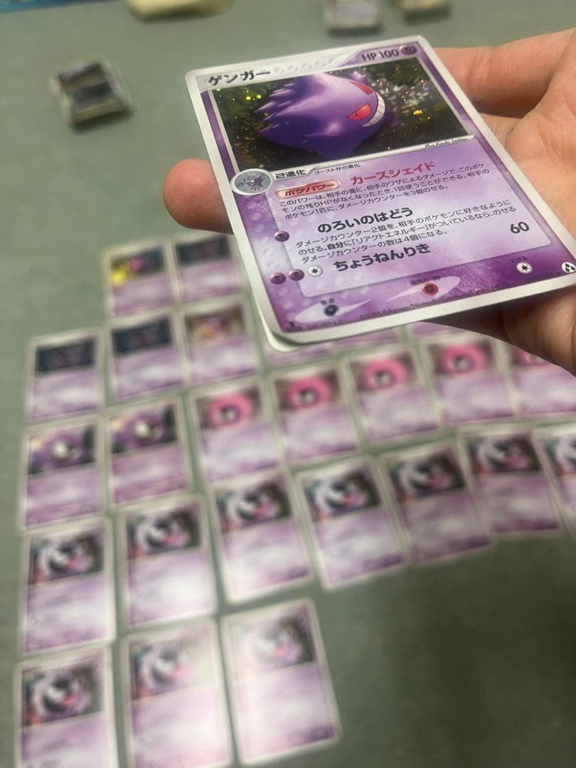 ポケモンカード　ゲンガーセット　レア