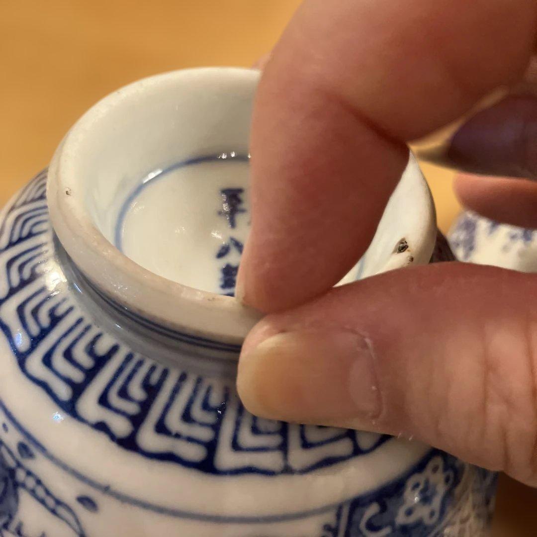 【東陽軒平八製】染付茶碗　5客　古伊万里　明治時代　骨董　希少