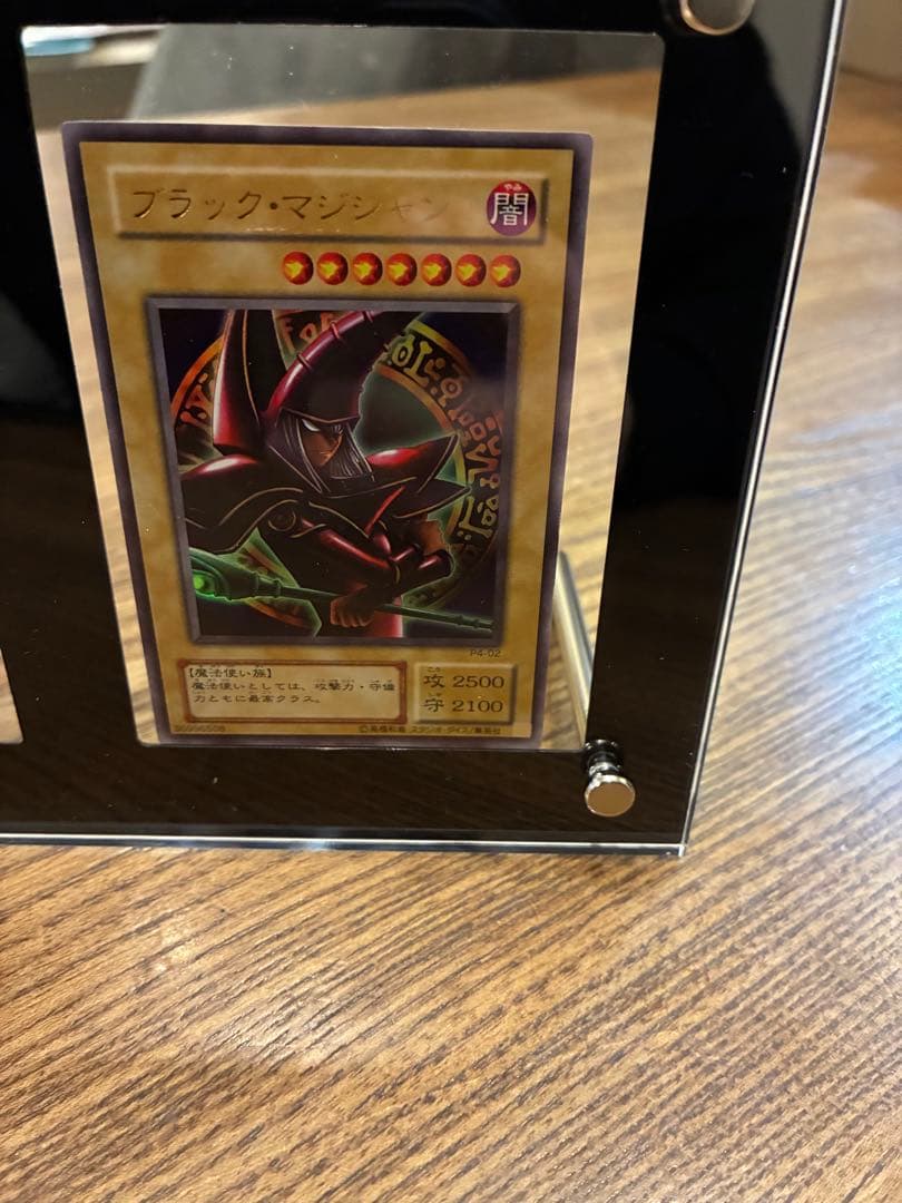 遊戯王OCG ブラックマジシャン 3種 初期含む
