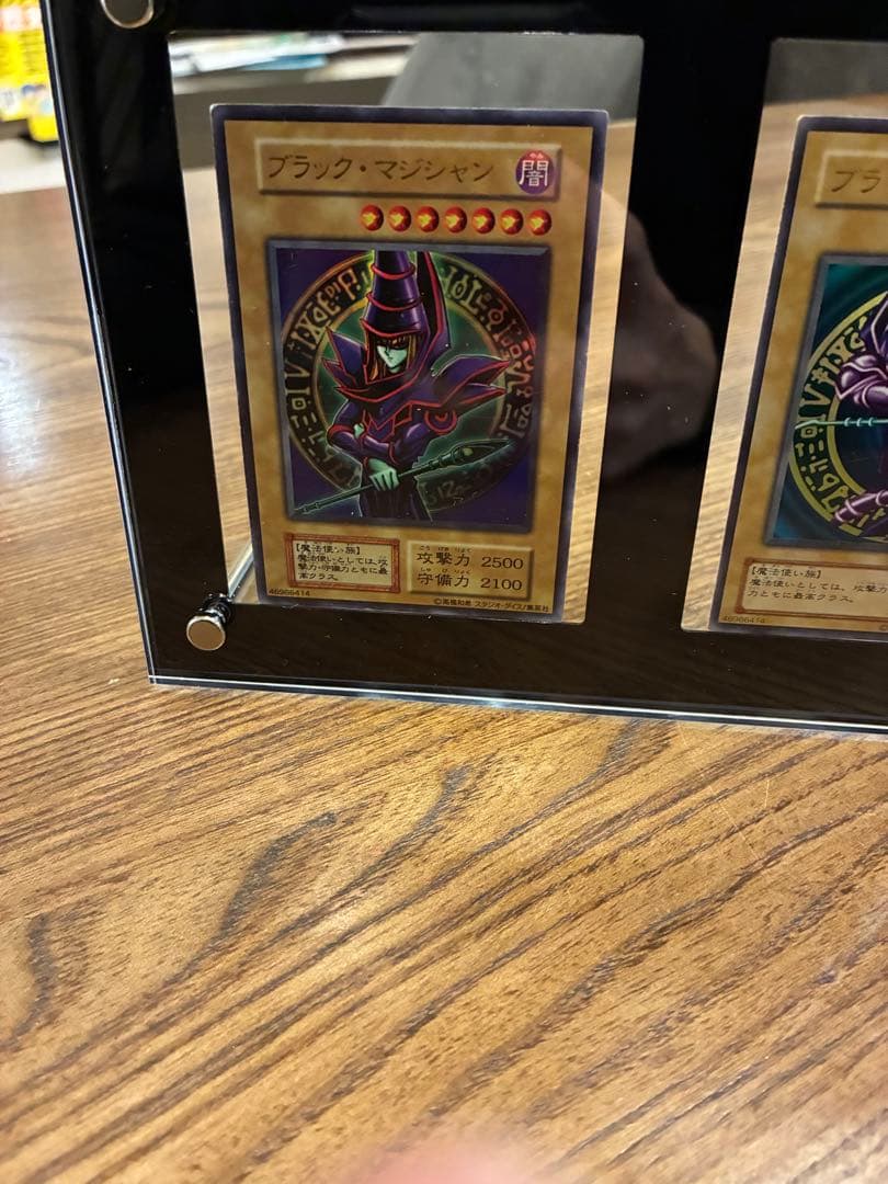 遊戯王OCG ブラックマジシャン 3種 初期含む