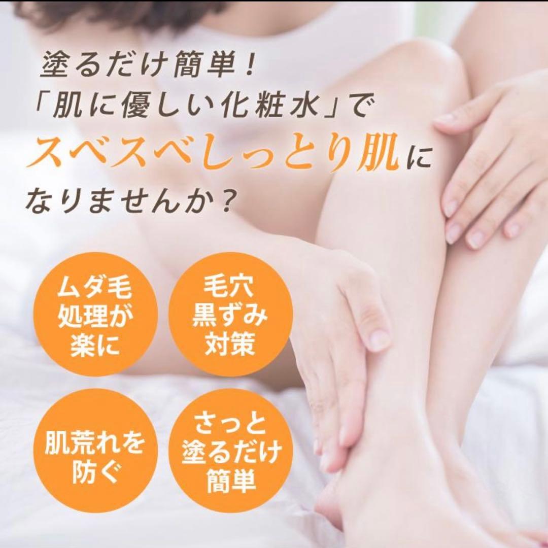 パイナップル豆乳スキンミルクプレミアム　100ml ２本セット①